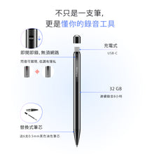 將圖片載入圖庫檢視器 蒙恬AI錄音王 | AI錄音筆,錄音逐字稿到筆記,一鍵生成摘要精華,支援粵語和中英混和轉錄
