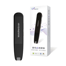 將圖片載入圖庫檢視器 蒙恬AI掃譯筆 | AI學習翻譯筆,有效提升英文成績,支援粵語發音和離線翻譯