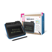 將圖片載入圖庫檢視器 筆跡記事王(Windows / Mac) ─ 數位Memo好幫手,筆跡簽名輕鬆傳