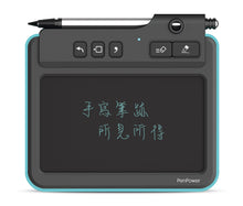 將圖片載入圖庫檢視器 蒙恬電紙筆 (Win/Mac) ─ 電子紙隨寫隨看手寫板