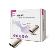 將圖片載入圖庫檢視器 中秋團圓優惠
