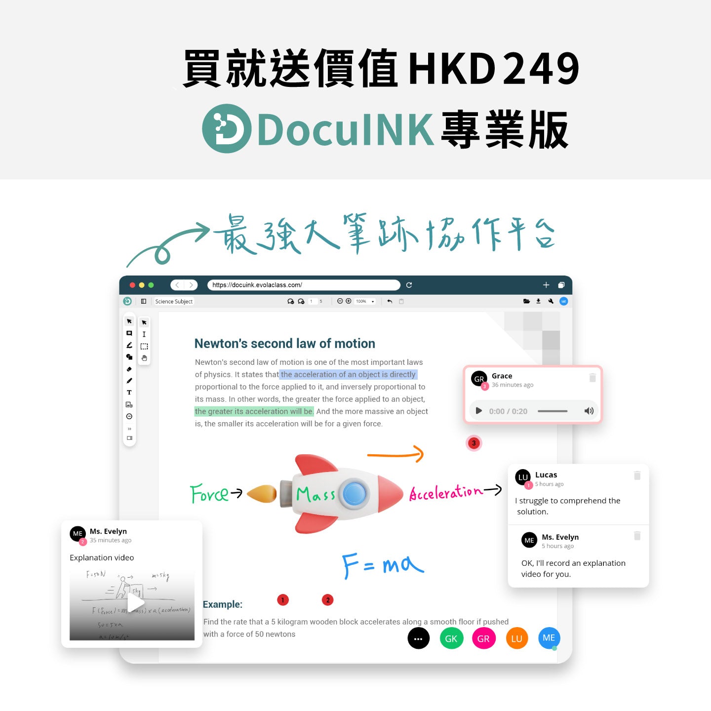 DocuPencil ──手寫筆跡與標註｜高CP值iPad觸控筆