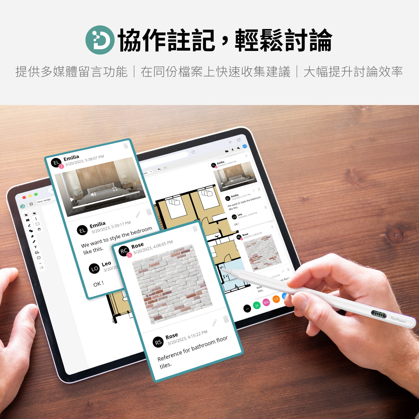 DocuPencil ──手寫筆跡與標註｜高CP值iPad觸控筆